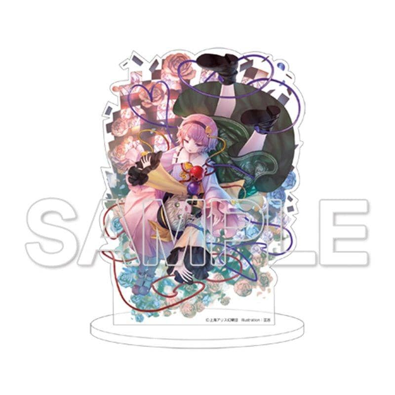 【新品】東方Project 古明地さとり＆古明地こいし アクリルフィギュア / KADOKAWA 発売日:2021年03月頃