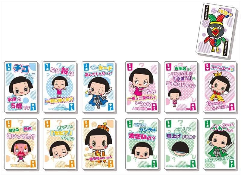 【New Product】Chiko-chan ni Shikarareru! Playing Cards / Ensky Release Date: Around May 2019