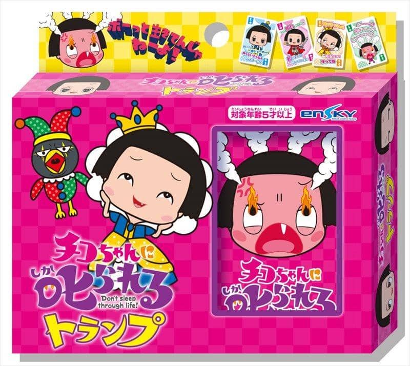 【New Product】Chiko-chan ni Shikarareru! Playing Cards / Ensky Release Date: Around May 2019