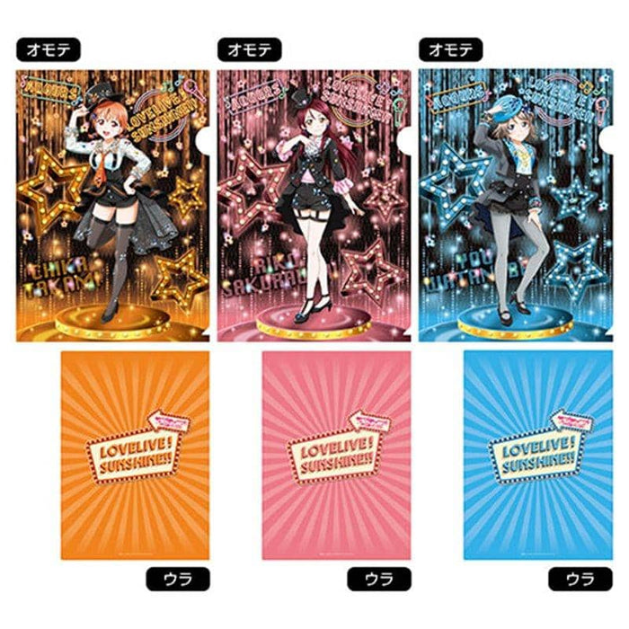 [New] Love Live! Sunshine !! A4 clear file set (Broadway style) 2. Chika / Riko / Sunday / Ensky Release date: Around December 2020