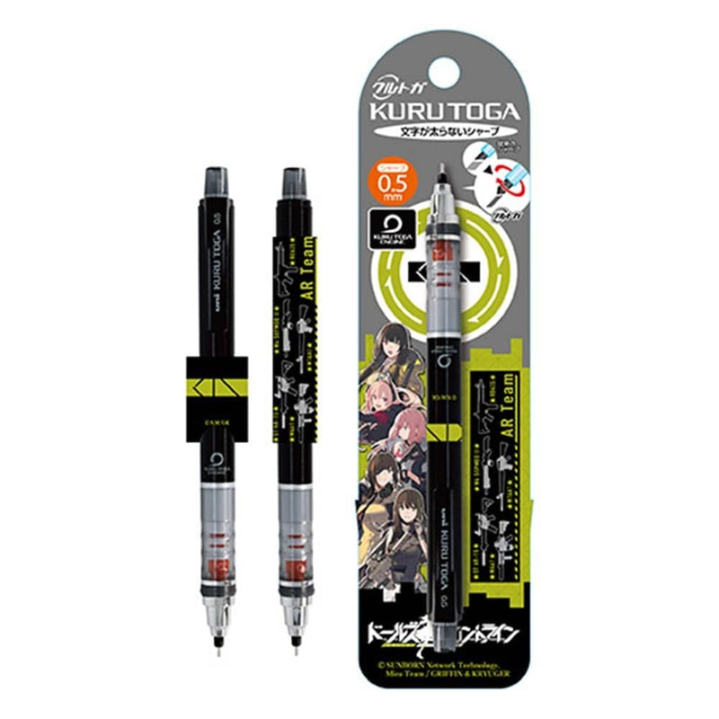 [New Product] Dolls' Frontline Kuru Toga 1. AR Platoon / Ensky Release Date: Around March 2022