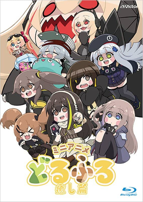 [New] Girls Frontline Blu-ray "Doruburo -Healing Edition-" [Limited Edition] / Victor Entertainment Release Date: February 19, 2020