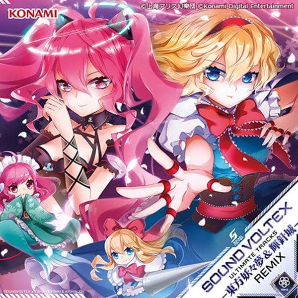 【新品】SOUND VOLTEX ULTIMATE TRACKS -東方妖々夢&輝針城 REMIX- / コナミデジタルエンタテインメント 入荷予定:2016年11月頃