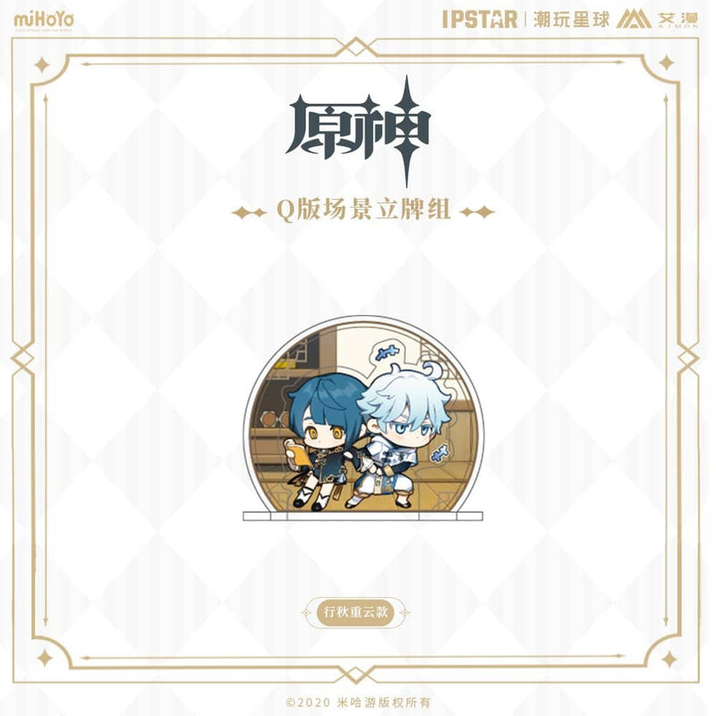 [New] 原神 聯名咖啡廳 壓克力立牌組 行秋&重雲 / MOEHOT