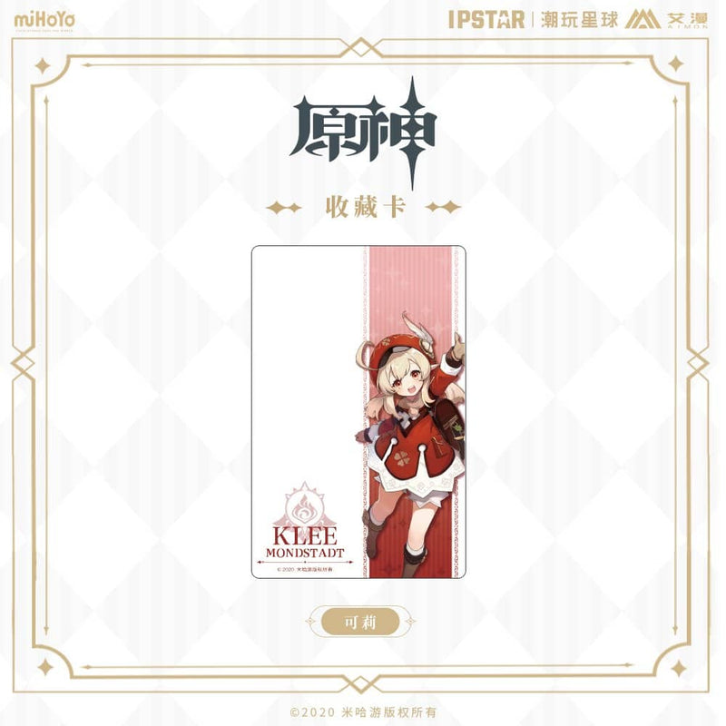 【新品】原神 コラボカフェ コレクションカード クレー / MOEHOT