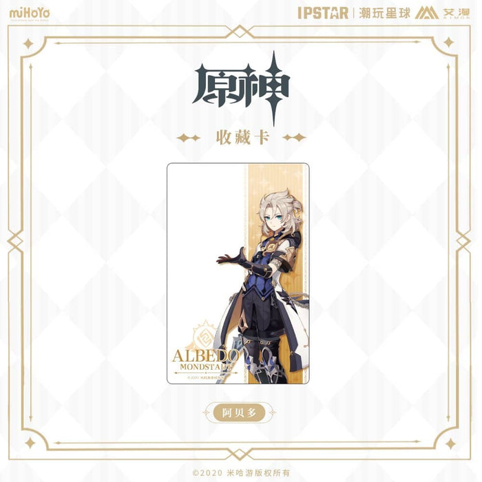 [Imported Goods] Genshin Collaboration Cafe Collection Card Albedo (Imported) / MOEHOT