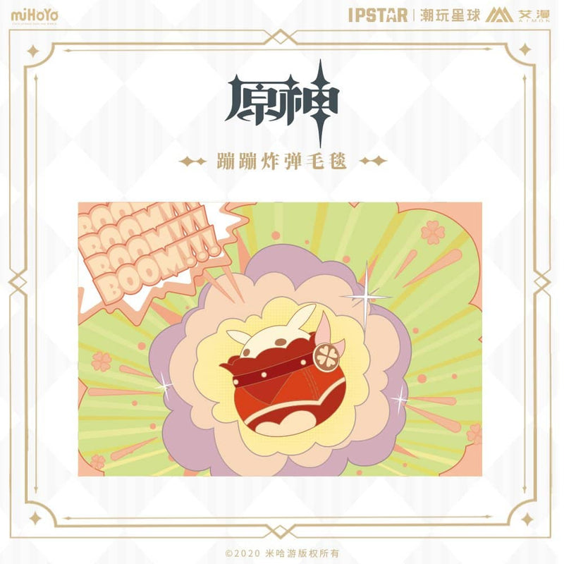 【新品】原神 コラボカフェ ボンボンカーペット / MOEHOT