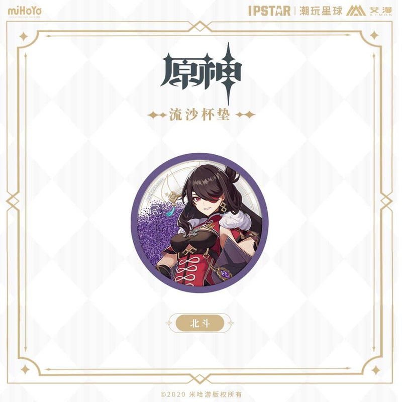 【新品】原神 コラボカフェ キラキラコースター 北斗 / MOEHOT