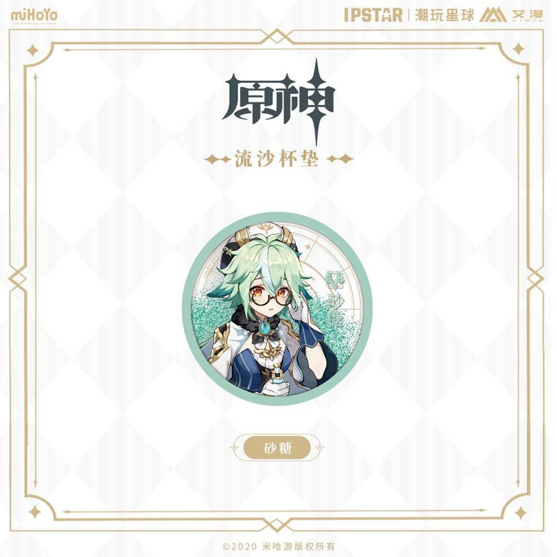 【新品】原神 コラボカフェ キラキラコースター スクロース / MOEHOT