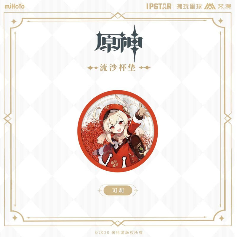 【新品】原神 コラボカフェ キラキラコースター クレー / MOEHOT