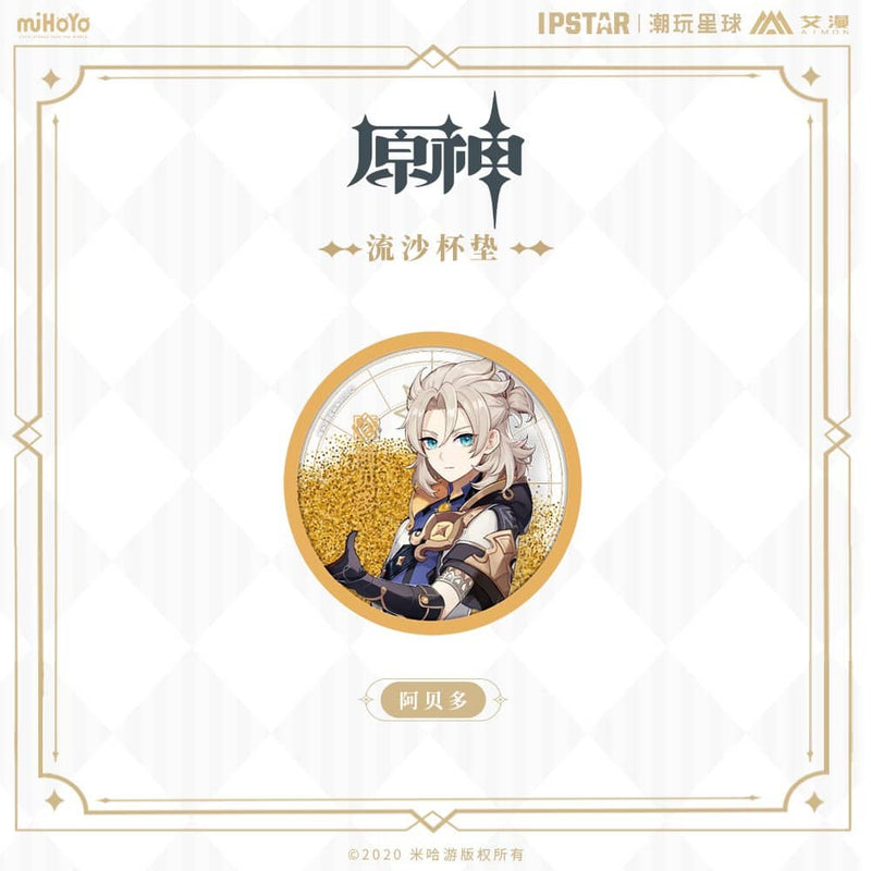 【新品】原神 コラボカフェ キラキラコースター アルベド / MOEHOT