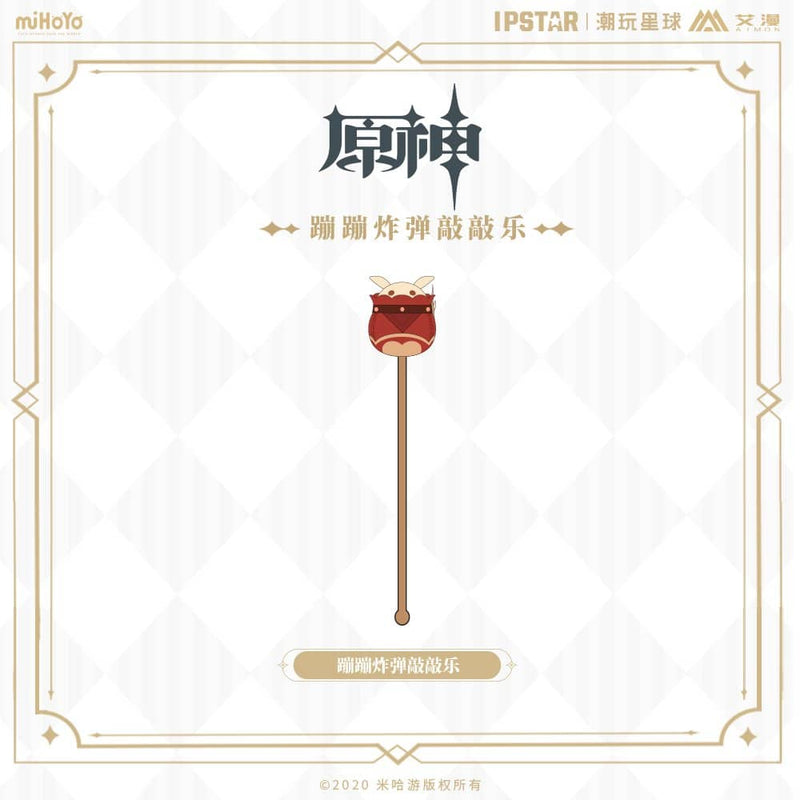 【新品】原神 コラボカフェ ボンボンハンマー / MOEHOT