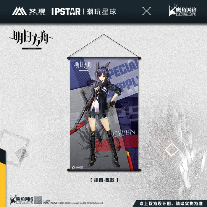 [Used / imported products (new and old products, etc.)] Arknights Tapestry Chain [Condition: Body S Package S] / MOEHOT