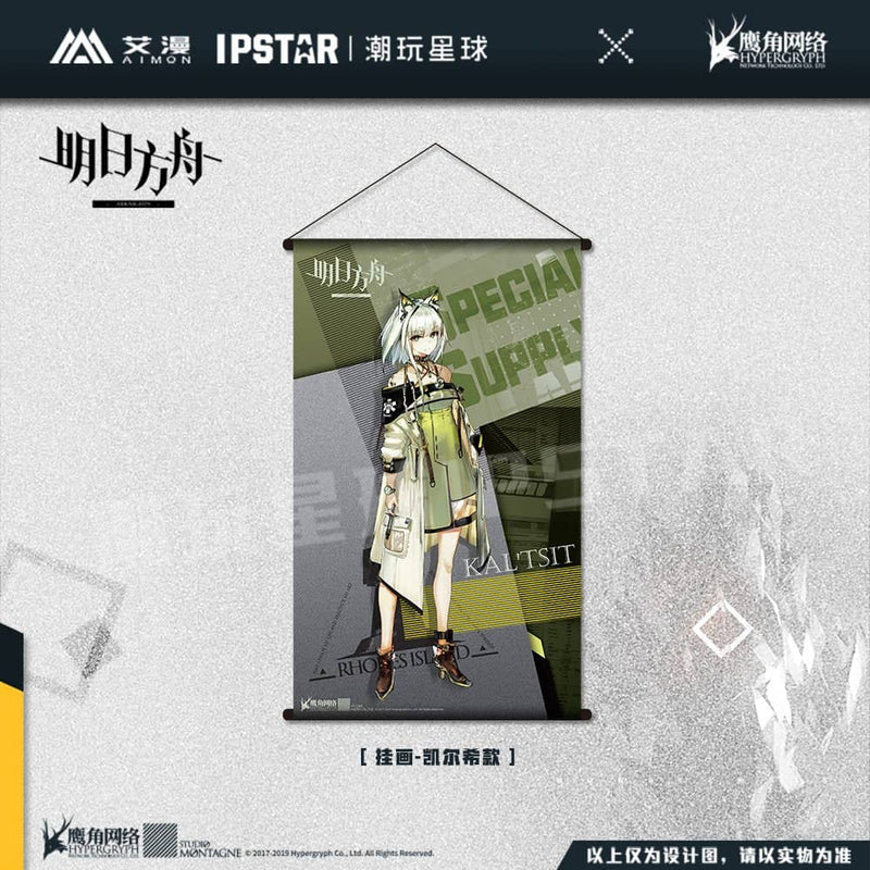 【新品】アークナイツ タペストリー ケルシー / MOEHOT