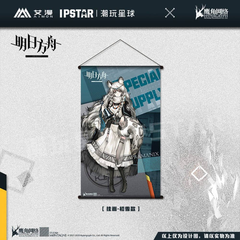 [New] Arknights Tapestry Plamaniks / MOEHOT