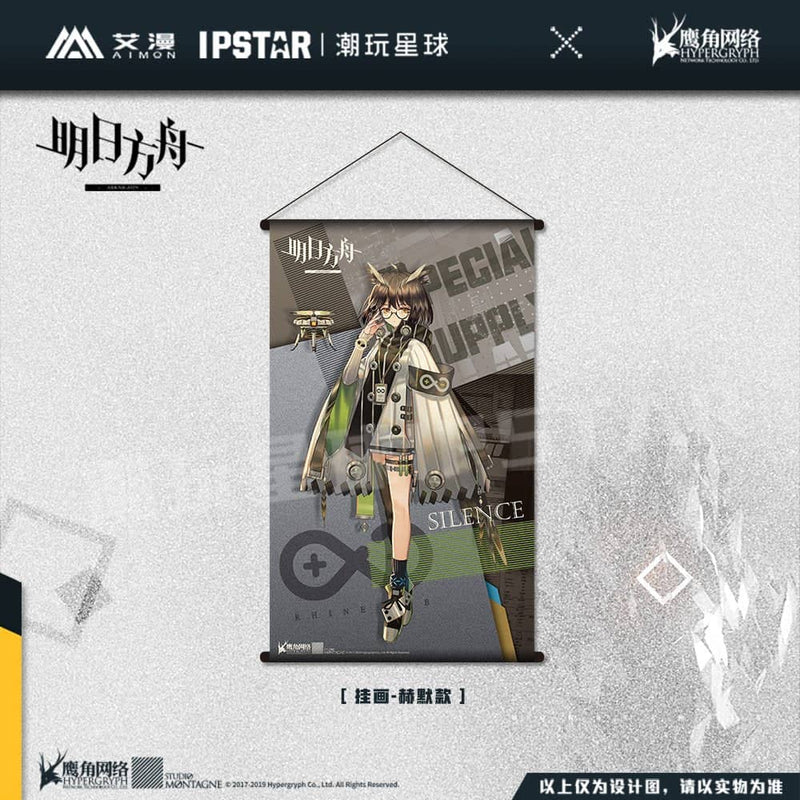 [New] Arknights Tapestry Silence / MOEHOT