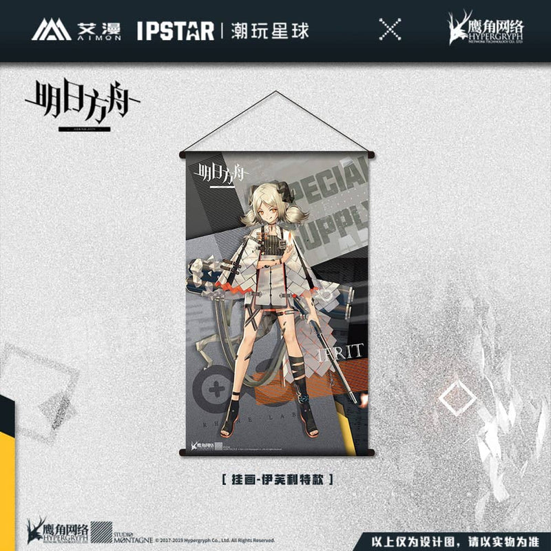 [New] Arknights Tapestry Ifrit / MOEHOT