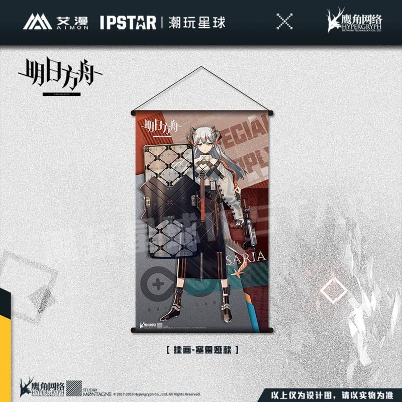 [New] Arknights Tapestry Saria / MOEHOT