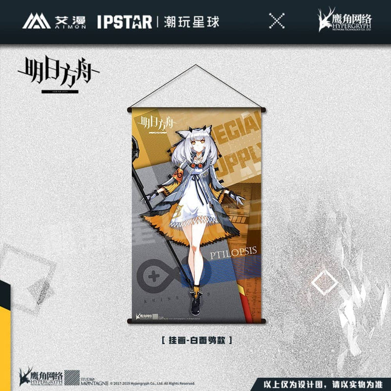 [New] Arknights Tapestry - Philyopsis / MOEHOT