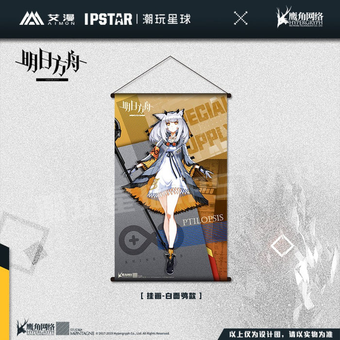 [Used / imported products (new and old products, etc.)] Arknights Tapestry Philiopsis [Condition: Body S Package S] / MOEHOT