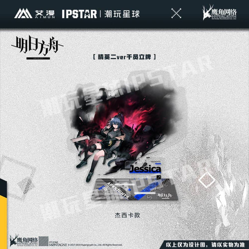 【新品】アークナイツ アクリルスタンド[昇進2]ver ジェシカ / MOEHOT