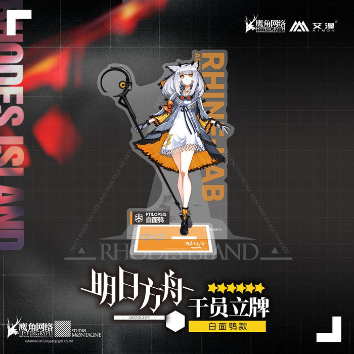 [Used / imported products (new and old products, etc.)] Arknights Acrylic Stand Philiopsis [Condition: Body S Package S] / MOEHOT