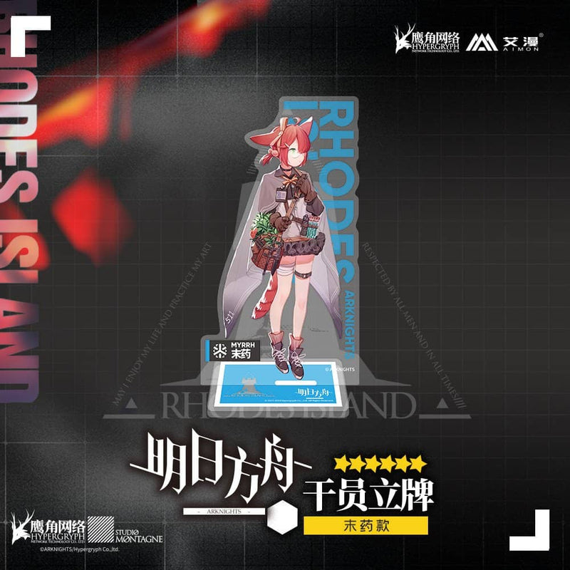 【新品】アークナイツ アクリルスタンド ミルラ / MOEHOT