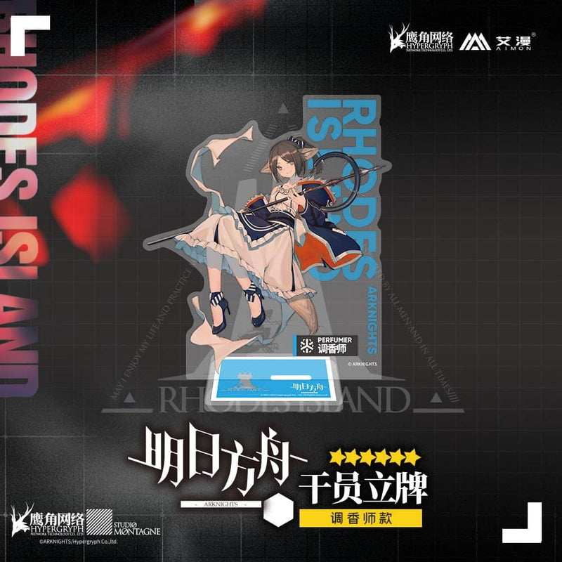 【新品】アークナイツ アクリルスタンド パフューマー / MOEHOT