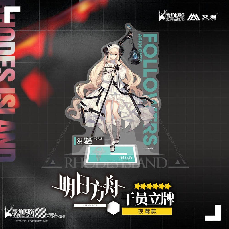【新品】アークナイツ アクリルスタンド ナイチンゲール / MOEHOT