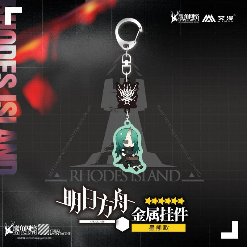 [New] Arknights Metal Keyholder Hoshiguma [Condition: Body S Package S] / MOEHOT