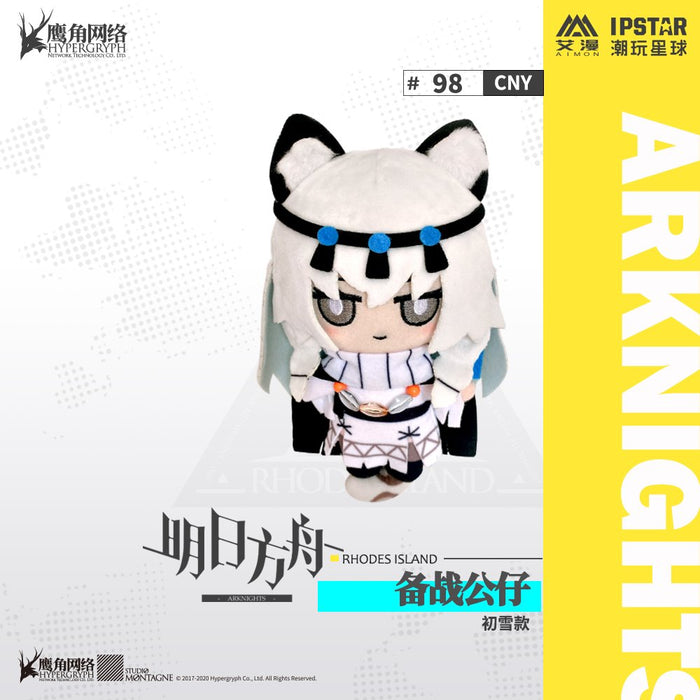 [Used / imported products (new and old products, etc.)] Arknights Plush Pramanics [Condition: Body S Package S] / MOEHOT
