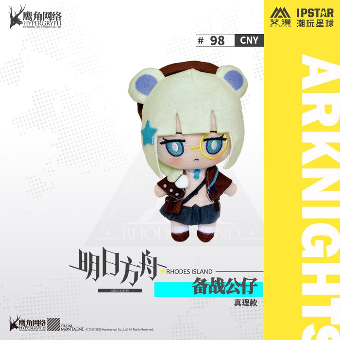 [Used / imported products (new and old products, etc.)] Arknights Plush Toy Estina [Condition: Body S Package S] / MOEHOT