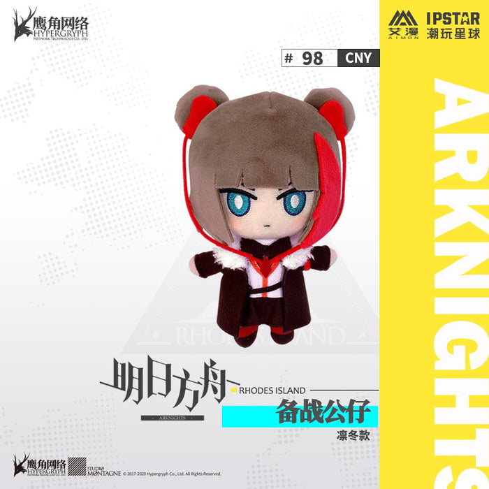 [Used / imported products (new and old products, etc.)] Arknights Plush Zimmer [Condition: Body S Package S] / MOEHOT