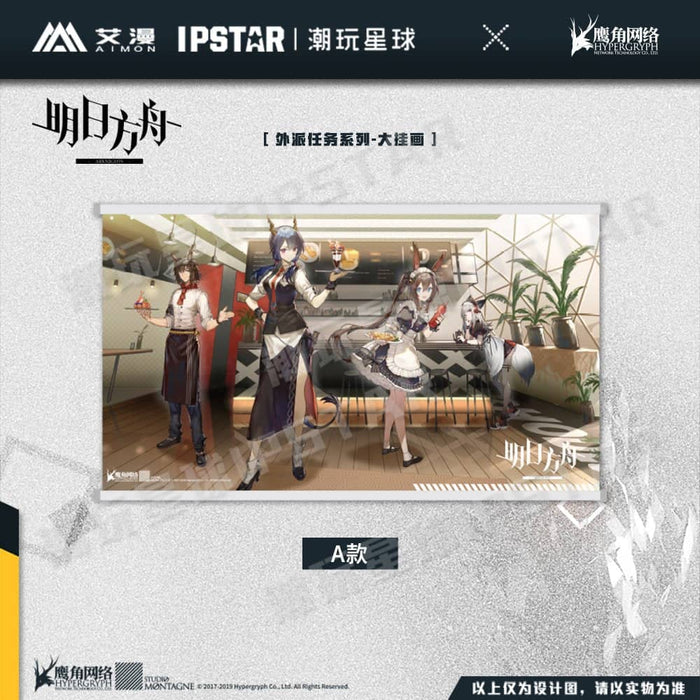 [Used / Imported Items (New and Old Items, etc.)] Arknights Foreign Mission Series Tapestry A [Condition: Body S Package S] / MOEHOT