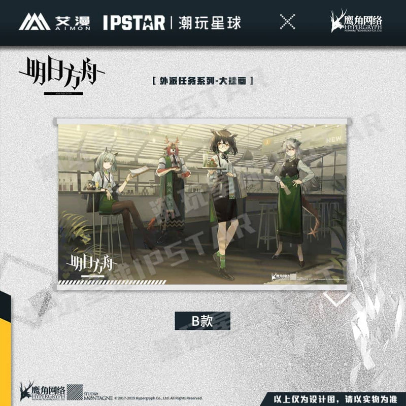 【新品】アークナイツ 外派任務シリーズ タペストリー  B【状態:本体S パッケージS】 / MOEHOT