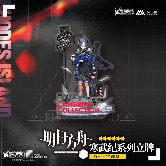 [Used / Imported products (new and old products, etc.)] Arknights Cambrian Series Acrylic Stand Fen Intersection [Condition: Body S Package S] / MOEHOT