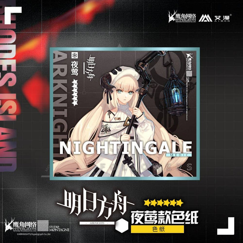 [New] 明日方舟 色紙 南丁格爾 / MOEHOT