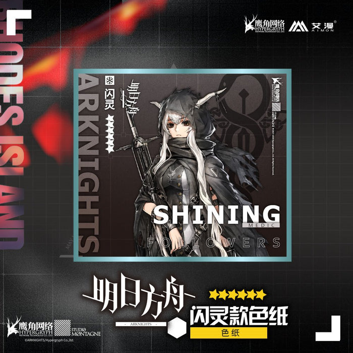 [Used / imported products (new and old products, etc.)] Arknights Shikishi Shining [Condition: Body S Package S] / MOEHOT