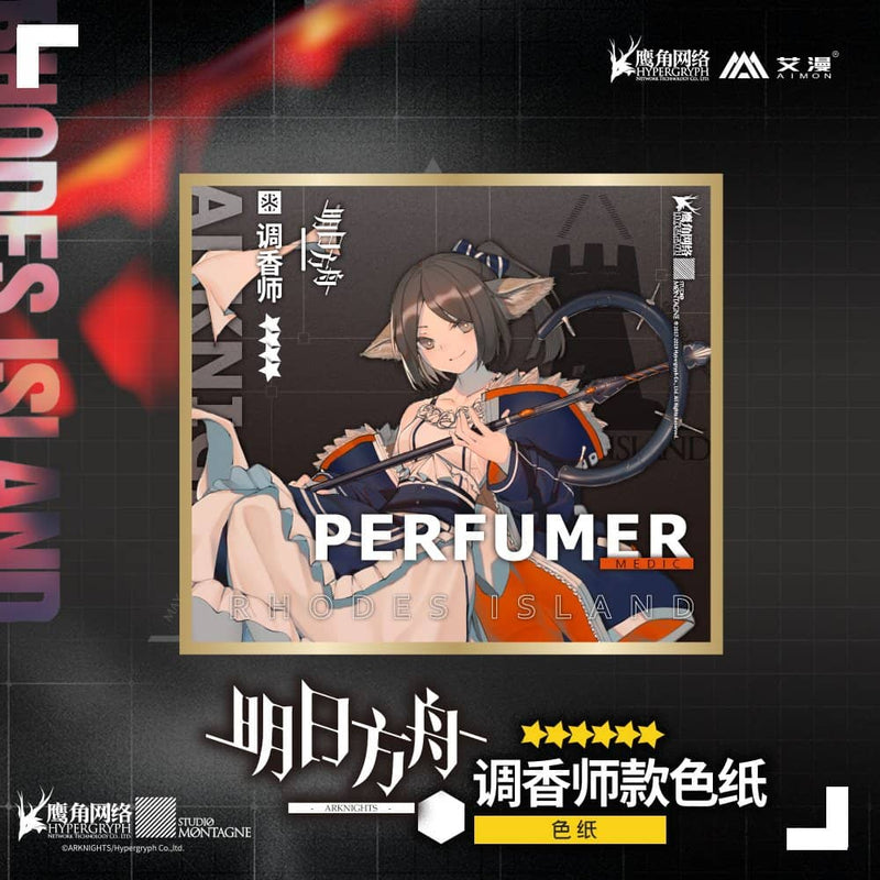 [New] 明日方舟 色紙 香料師 / MOEHOT