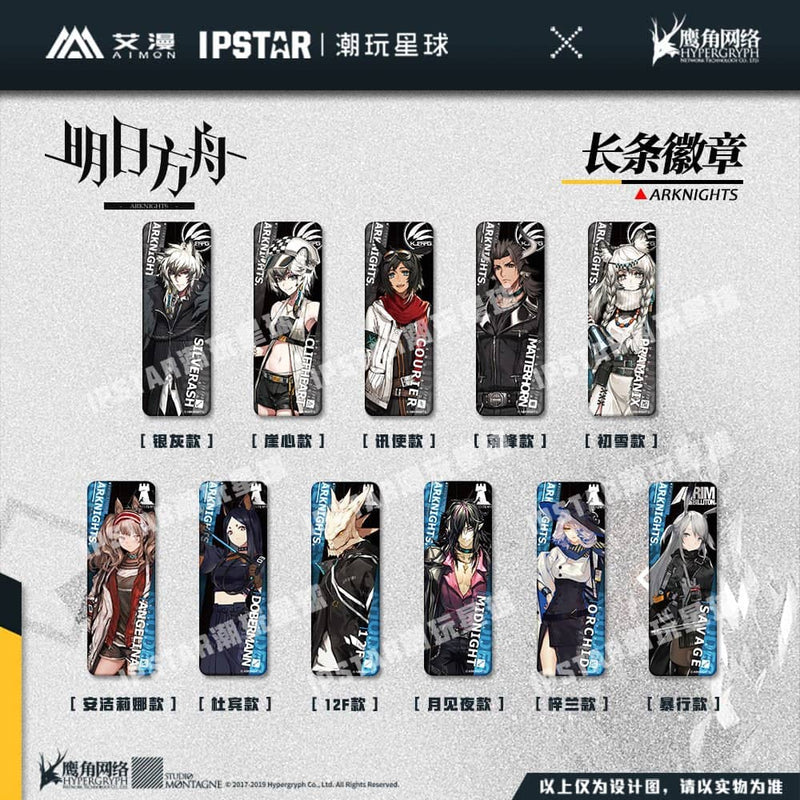 【新品】アークナイツ 長方形缶バッジ 1BOX【状態:本体S パッケージS】 / MOEHOT