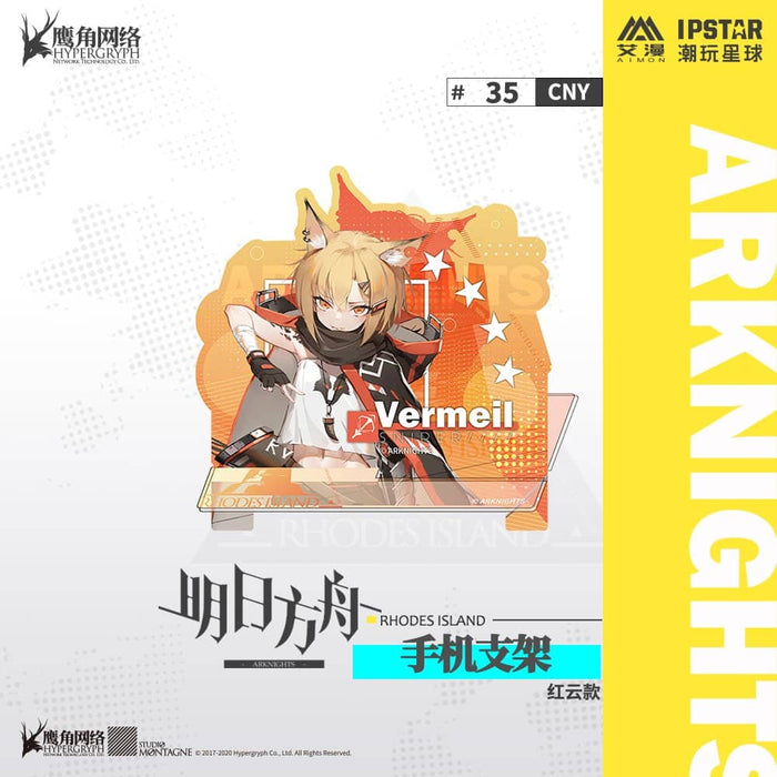 [Used / Imported products (new and old products, etc.)] Arknights Acrylic Smartphone Stand Vermil [Condition: Body S Package S] / MOEHOT