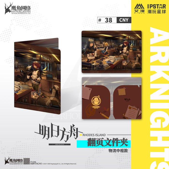 [Used / imported products (new and old products, etc.)] Arknights Clear File Penguins Express [Condition: Body S Package S] / MOEHOT