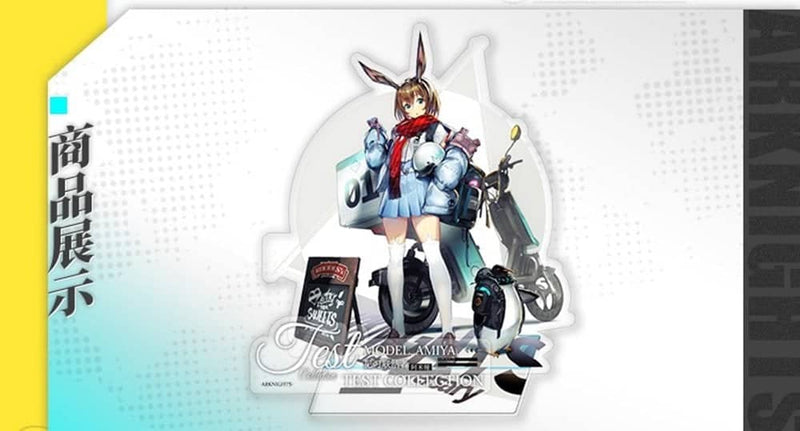 【新品】アークナイツ test collectionアクリルスタンド アーミヤ(輸入) / MOEHOT