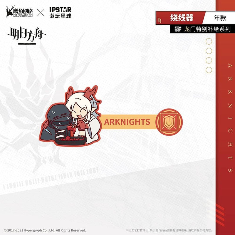[New] 明日方舟 龍門咖啡廳聯名 線材固定器 妮婭（進口） / MOEHOT