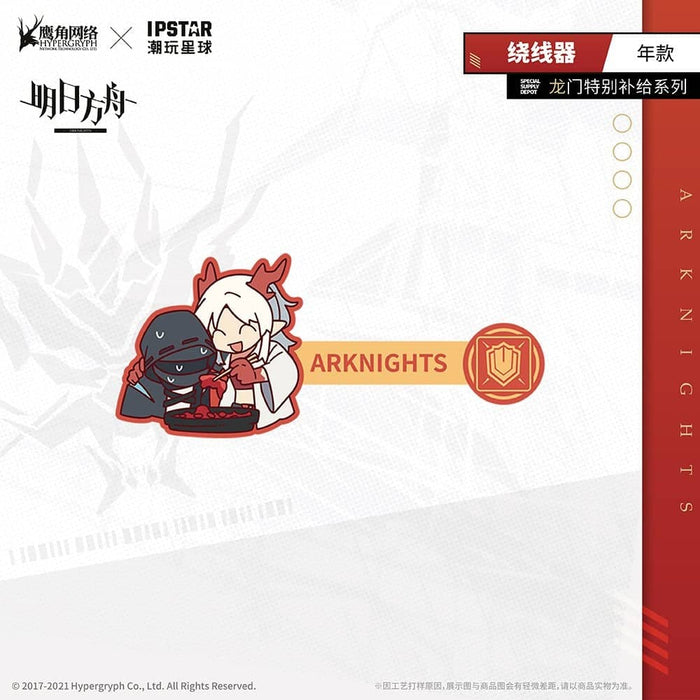 [Imported goods] Arknights Ryumon Cafe collaboration cable holder Nyen (imported) / MOEHOT
