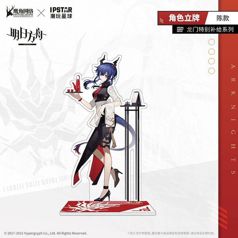 【新品】アークナイツ 龍門カフェコラボ アクリルスタンド チェン() / MOEHOT