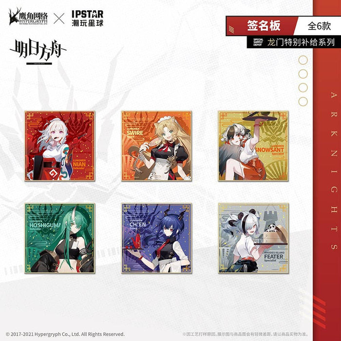 [Imported goods] Arknights Ryumon Cafe collaboration Shikishi 1BOX (imported) / MOEHOT