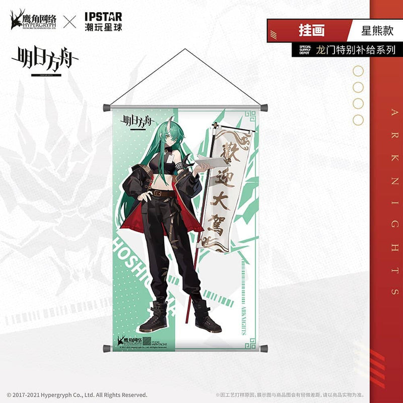 【新品】アークナイツ 龍門カフェコラボ タペストリー ホシグマ() / MOEHOT