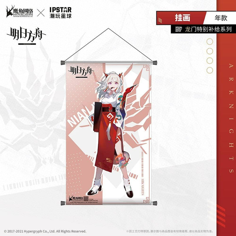 [New] Arknights Lungmen Cafe Collaboration Tapestry Nian (Imported) / MOEHOT