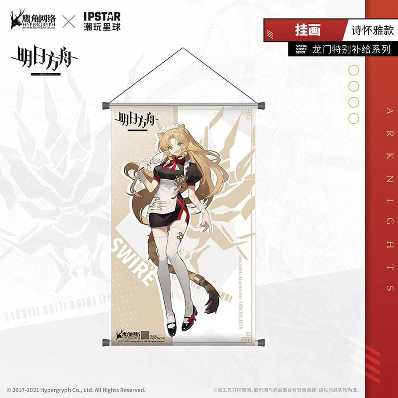 [New] Arknights Lungmen Cafe Collaboration Tapestry Swire (Imported) / MOEHOT